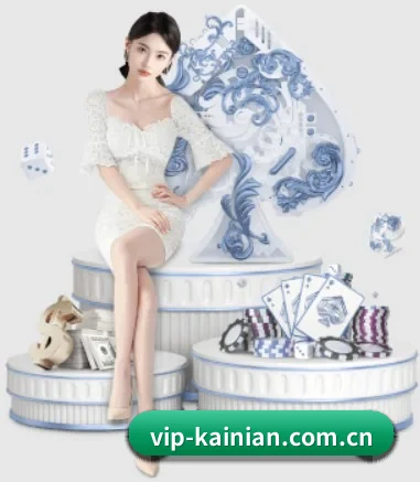 开年体育 APP 界面